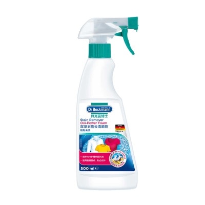 DR BECKMANN - Pre Wash Trigger
