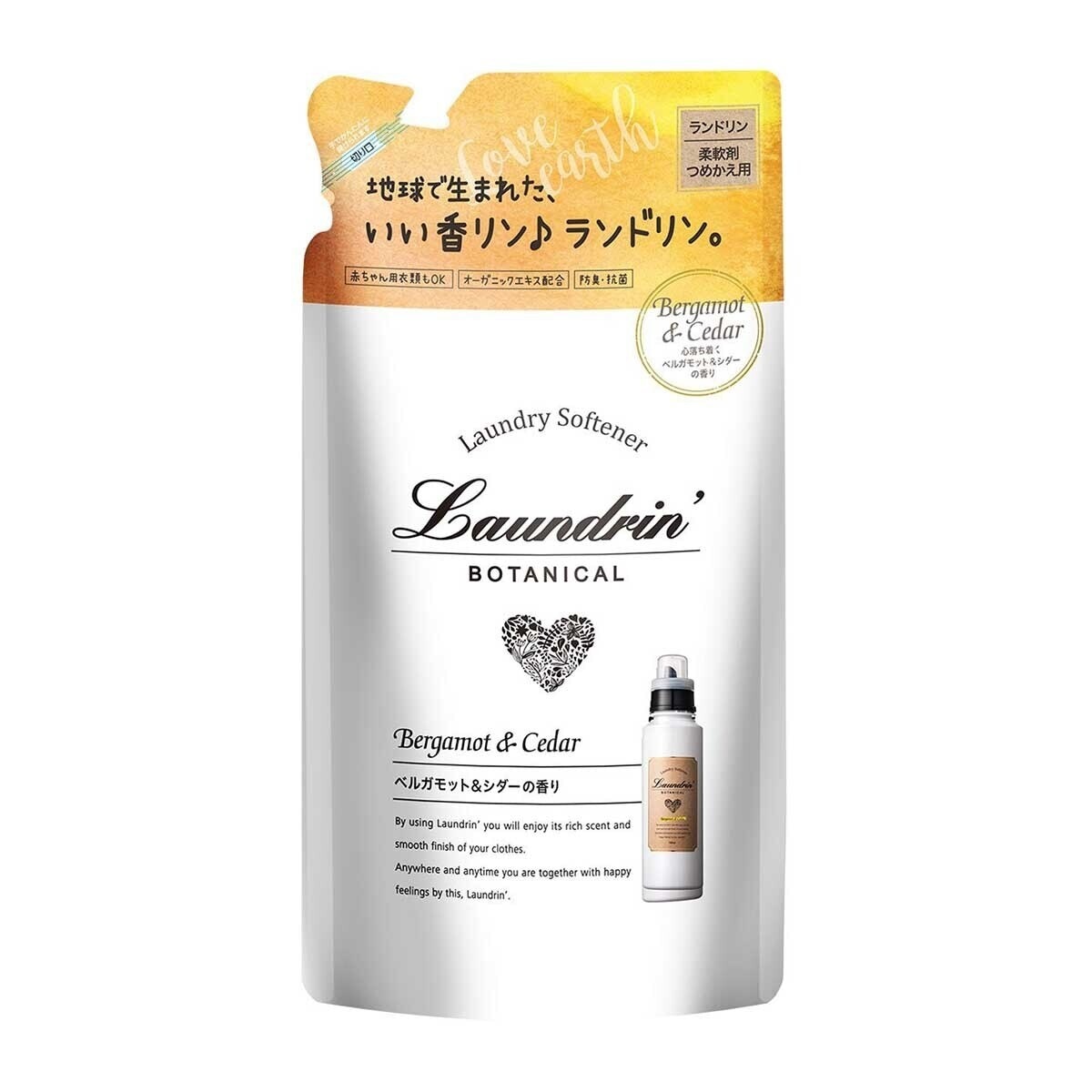 LAUNDRIN Laundrin Botanical Laundry Softener Bergamot & Ceder Refill 430ml