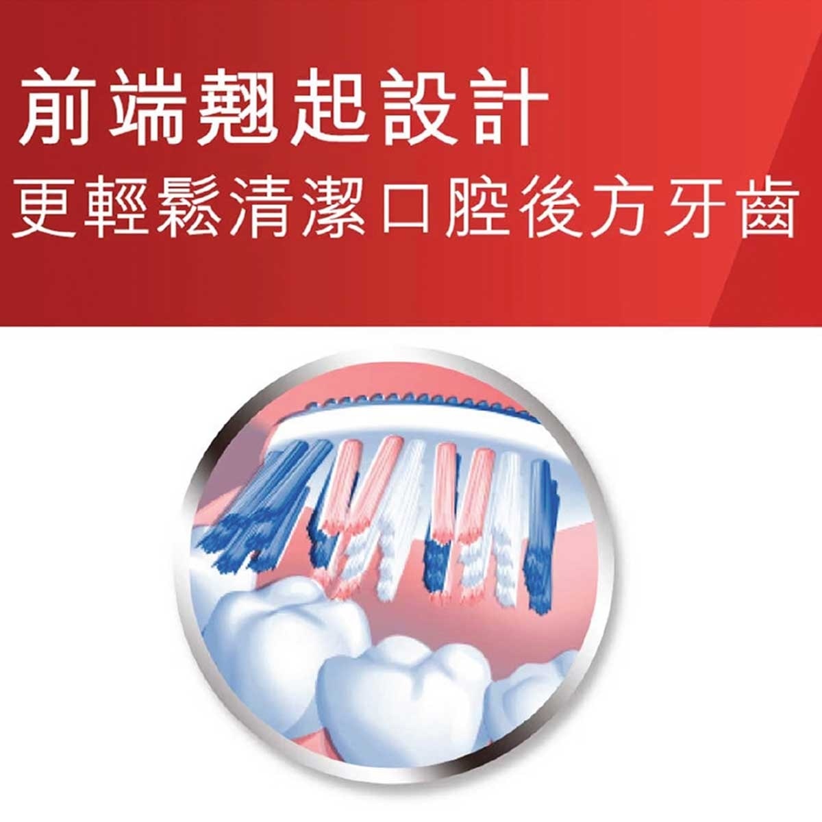 COLGATE Zig Zag Standard Toothbrush (medium)