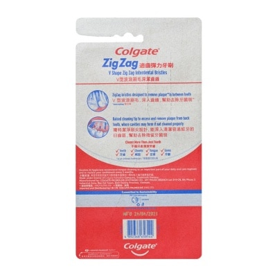 高露潔 ZigZag適齒除牙菌斑彈力牙刷 (中性毛 標準刷頭)