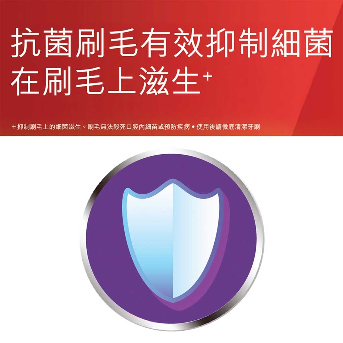 高露潔 ZigZag適齒除牙菌斑彈力牙刷 (軟毛 標準刷頭)