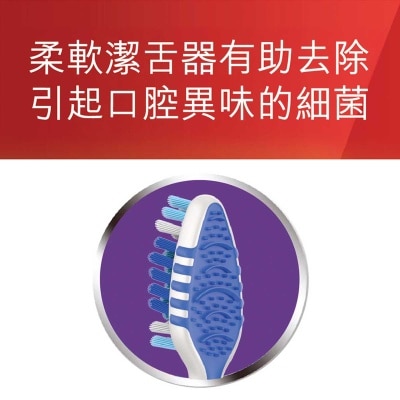 高露潔 ZigZag適齒除牙菌斑彈力牙刷 (軟毛 標準刷頭)