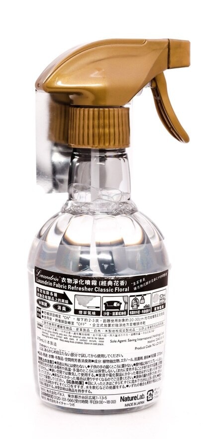 LAUNDRIN Laundrin 衣物淨化噴霧 (經典花香) 370毫升