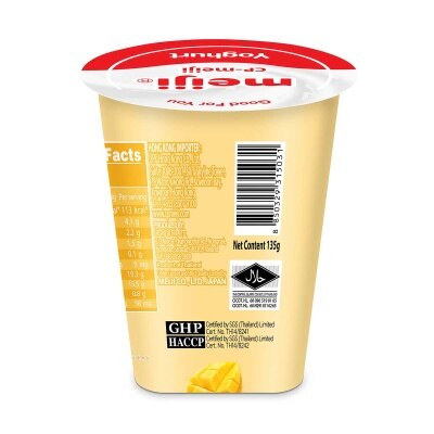 MEIJI Yogurt -  Mango [thailand](chilled 0-4°c)