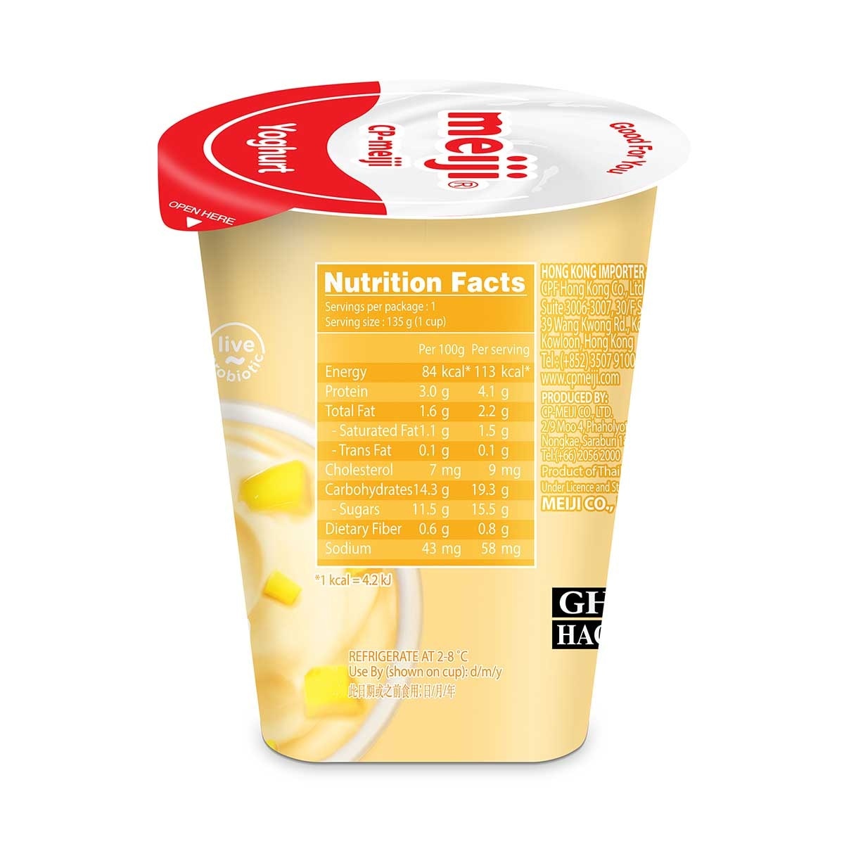 MEIJI Yogurt -  Mango [thailand](chilled 0-4°c)