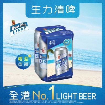 生力 清啤酒4巨罐裝 image