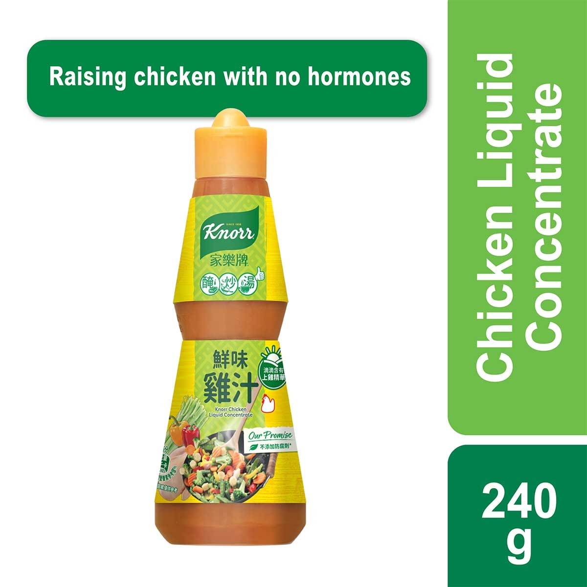 KNORR Chicken Liquid Concentrate