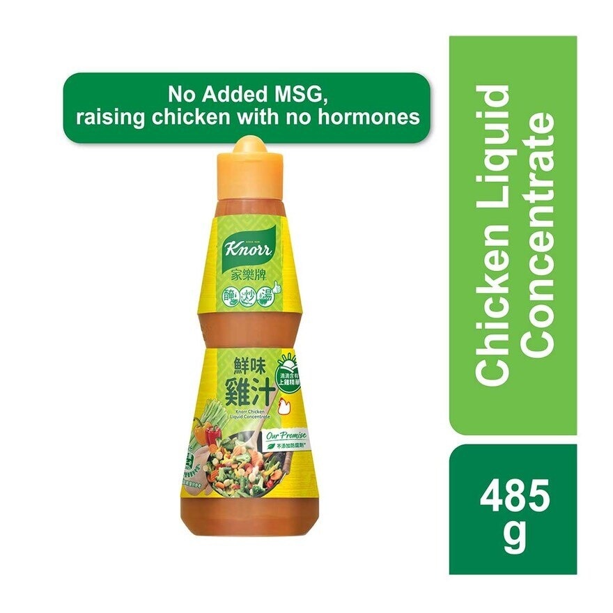 KNORR Chicken Liquid Concentrate