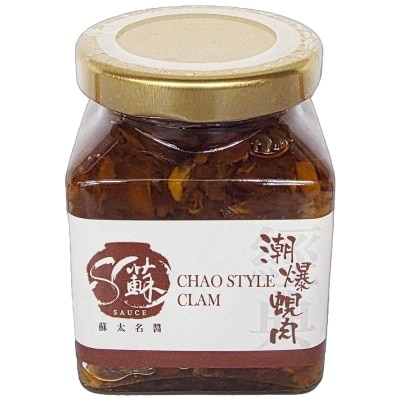 蘇太名醬 潮爆蜆肉醬