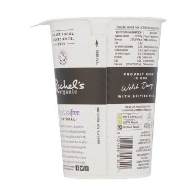 RACHEL'S Org Lactose Free Yogurt Natural (chilled 0 4°c) image