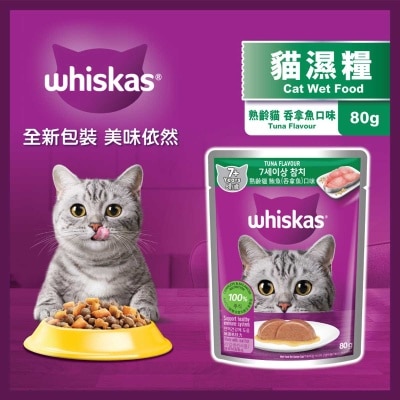 WHISKAS Pouch Senior Tuna Flavour