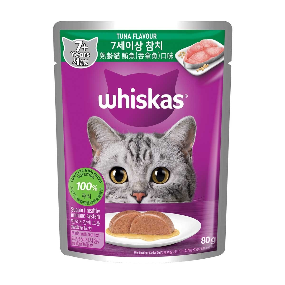 WHISKAS Pouch Senior Tuna Flavour