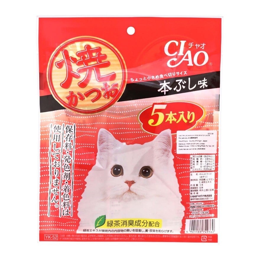 斯澳 Ciao日產燒鰹魚柳-鰹魚湯味5件裝
