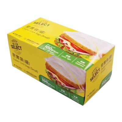 佳之選 密實袋 (細) 100個裝