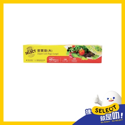 SELECT Zipper Lock Bags (l) image
