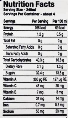 地捫 西梅汁添維他命a,c,e