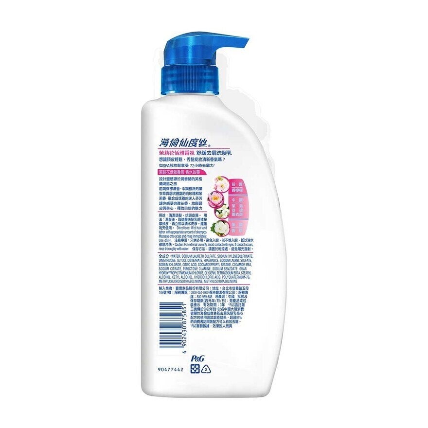 HEAD & SHOULDERS Head & Shoulders Ad Sh Elegance 750ml