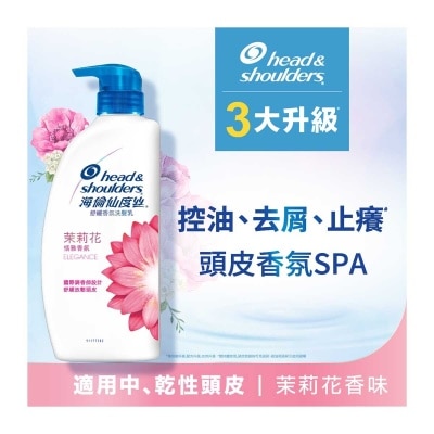 海倫仙度絲 海倫仙度絲去屑洗髮乳茉莉花750ml