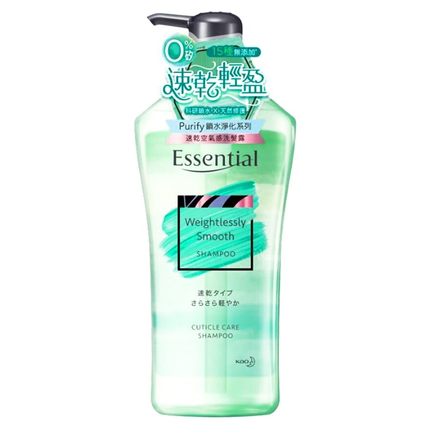 ESSENTIAL Essential Purify Weightlessly Smooth Care Shampoo 700ml