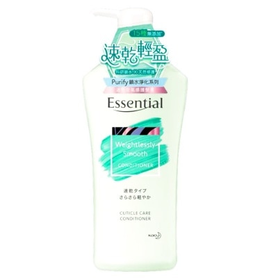 ESSENTIAL 鎖水淨化系列速乾空氣感護髮素