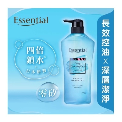 ESSENTIAL 鎖水淨化系列清爽防油光洗髮露