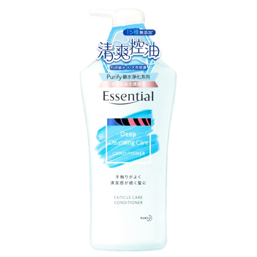 ESSENTIAL 鎖水淨化系列清爽防油光護髮素