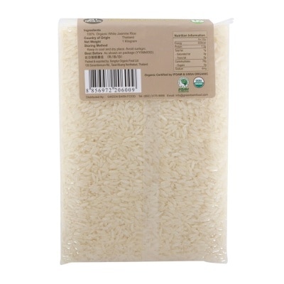 SURIN Organic White Rice