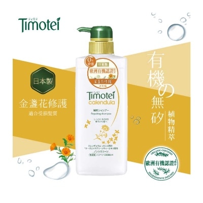 TIMOTEI Timotei Calendula Repairing Shampoo 500g