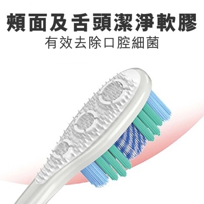 高露潔 360光感白抛光美白牙齒牙刷 (軟毛)3支優惠裝