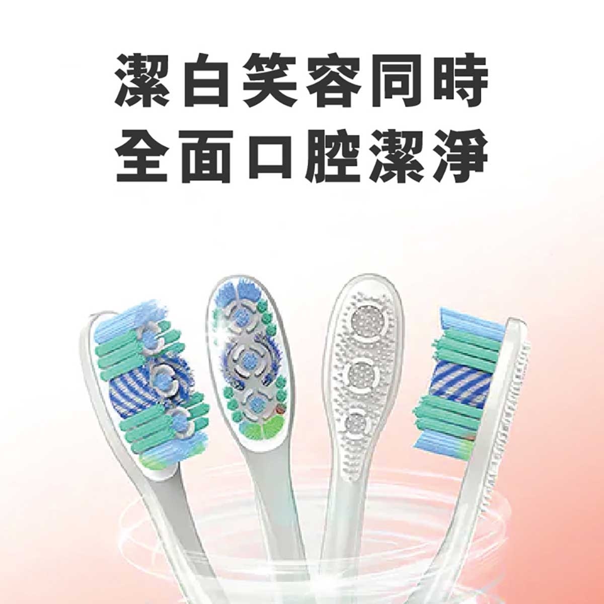 高露潔 360光感白抛光美白牙齒牙刷 (軟毛)3支優惠裝