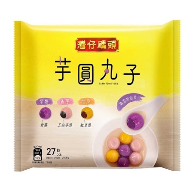 灣仔碼頭 - 芋圓丸子 (急凍 -18°c)