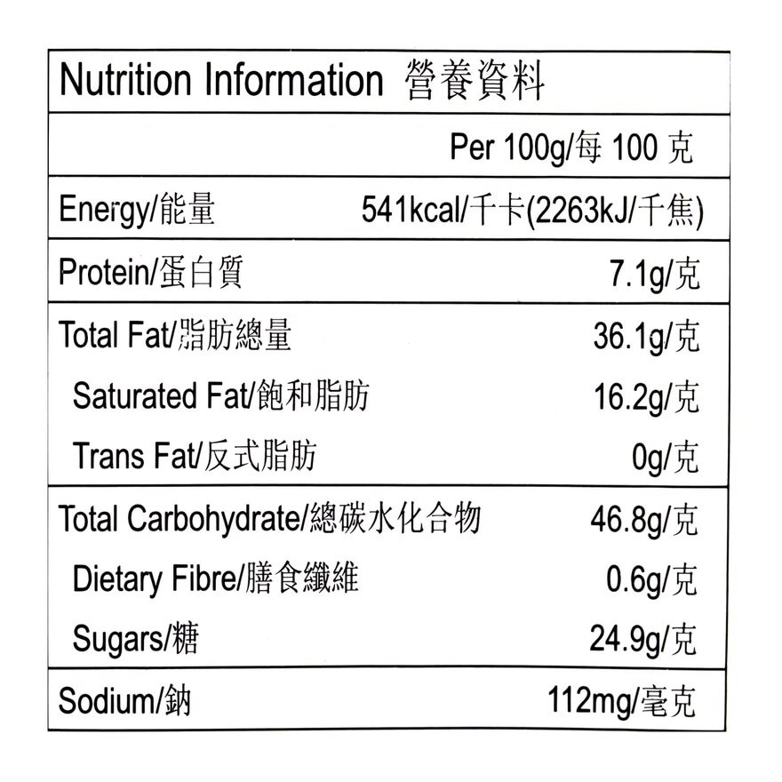 精益珍 黑糖沙琪瑪