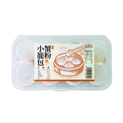 SHING LUNG HONG Xiao Long Bao 8 Pcs