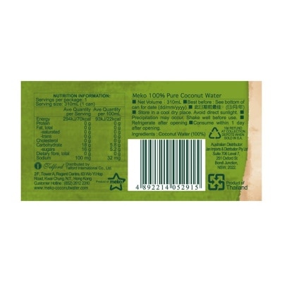 MEKO Meko 100% Pure Coconut Water 310ml