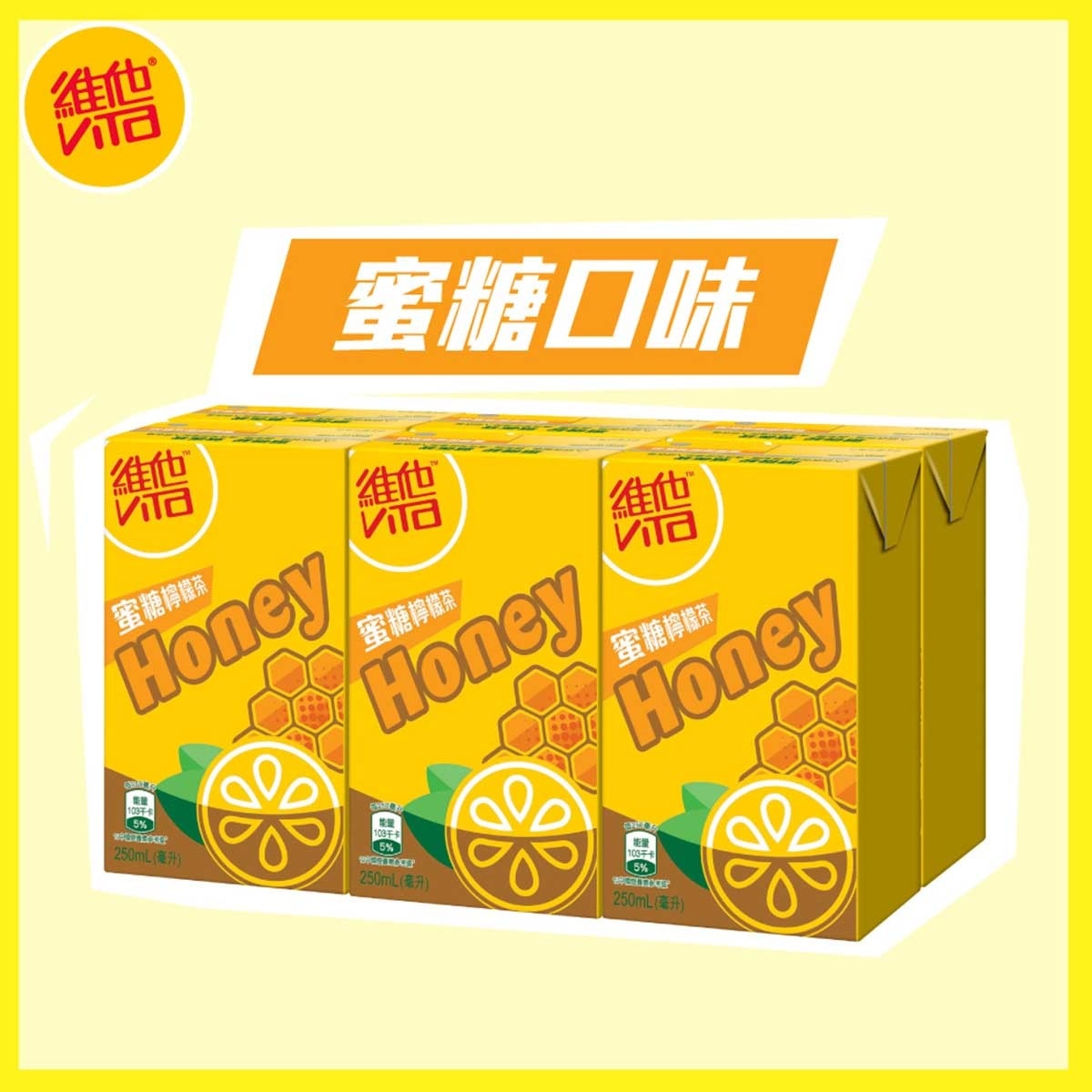 維他 蜜糖檸檬茶250毫升(6包裝)