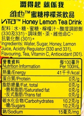 維他 蜜糖檸檬茶250毫升(6包裝)