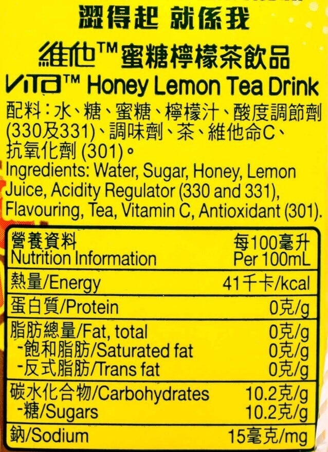 維他 蜜糖檸檬茶250毫升(6包裝)