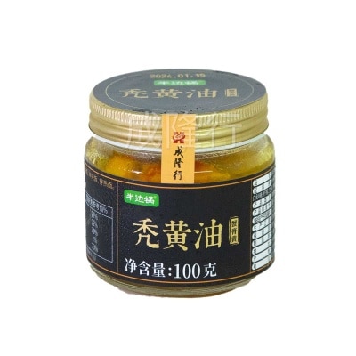 SHING LUNG HONG Premium Hairy Crab Roe