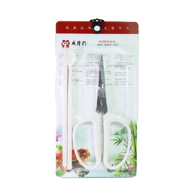 SHING LUNG HONG Hairy Crab Scissors Cutlery Set