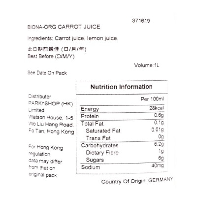 BIONA Organic Carrot Juice -pressed
