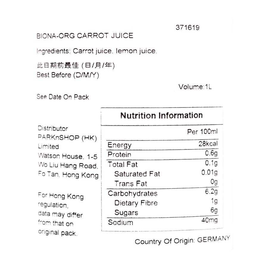 BIONA Organic Carrot Juice -pressed