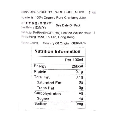 BIONA Org C/berry Pure Superjuice
