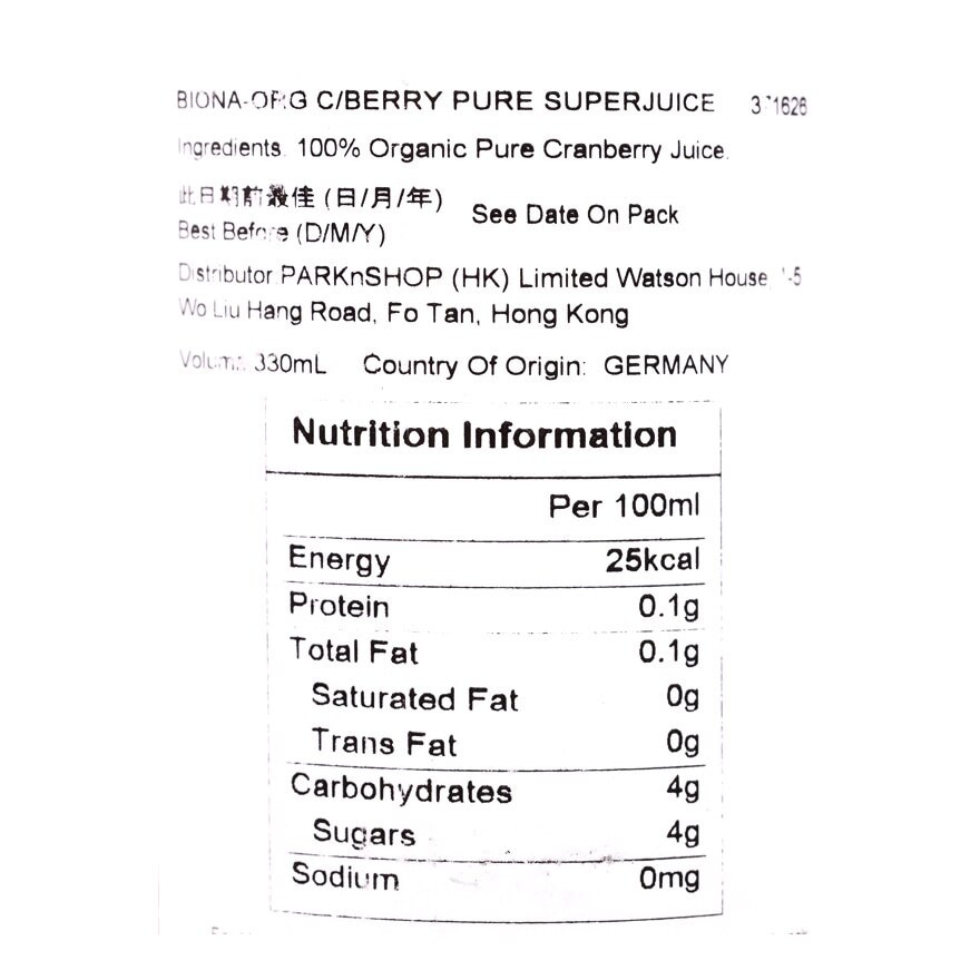 BIONA Org C/berry Pure Superjuice