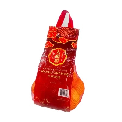 Orange - China 8's Pack