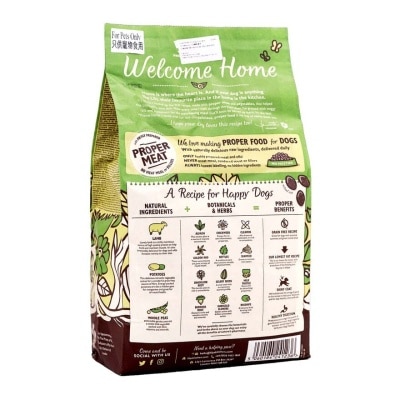 LILY'S KITCHEN Dry Dog Food Lamb