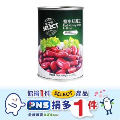 SELECT Red Kidney Beans In Brine