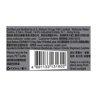 WATSON'S Distilled Water With Minerals 6s