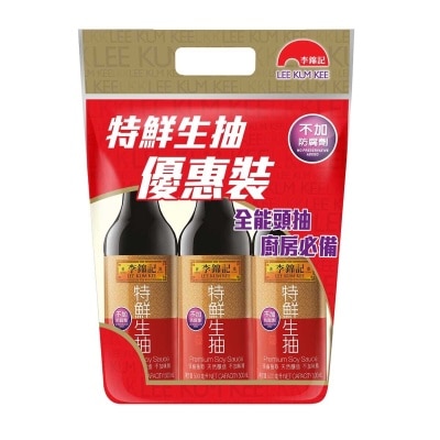 LEE KUM KEE Premium Soy Sauce 3s Pack