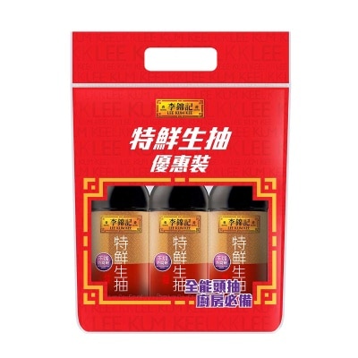 李錦記 特鮮生抽三支裝 (新舊包裝隨機發貨)