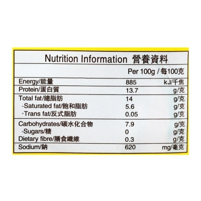 長城牌 火腿豬肉3罐裝